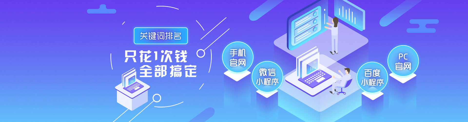 云岩信息流代运营