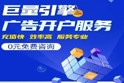 信息流广告运营公司案例集锦：品牌崛起之路