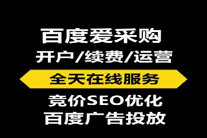 案例分析：托管竞价SEM助力企业品牌提升