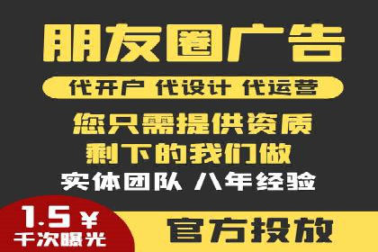 深度解析：百度推广运营的五大成功要素